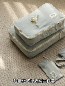 Yuan benTravel Organizer Bag Set Portable Shoe Bag & Cosmetic Pouch & Clothes Storage Waterproof Dustproof Nylon Fits Luggage