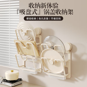 ชั้นวางฝากระทะแบบติดผนัง ชั้นวางพื้นเค้ก อุปกรณ์จัดระเบียบในครัวหลายชั้น เหล็กอัลลอยด์ สไตล์โมเดิร์น