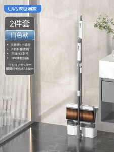 New 2025 Household Broom Set Hair-Free Sweeping Tool Water Scraper Durable Plastic Broom for Floor Cleaning Hair-Free Feature