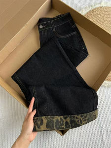 QIANCHANGNAAI | Slimming Wide Leg High Waisted Jeans Vintage Leopard Print Splicing
