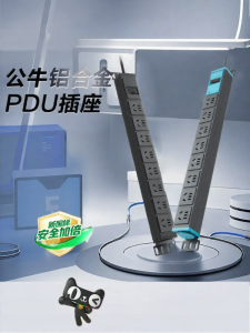 Bull | PDU Server Cabinet Multi-Outlet Power Strip