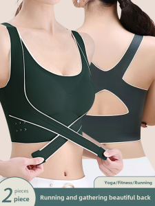 Wireless Sports Bra Womens Seamless Gathered Backless Shaping Anti-Sagging Large Size Underwear Fixed Strap Full Cup Nylon