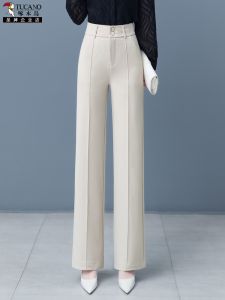White Suit Wide Leg Pants Womens Spring Autumn High Waist Loose Drape Middle Seam Casual Straight Leg Trousers