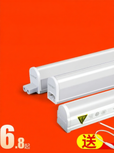 Philips | Energy-Saving Long LED Tube 1.2m