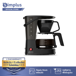 ⚡️พร้อมส่ง⚡Simplus เครื่องชงกาแฟ ความจุขนาดใหญ่ 1.25 ลิตร ตัวกรองหยดอัตโนมัติ ชงชากาแฟ 10 ถ้วย coffee machine เครื่องชงกาแฟแบบหยด เครื่องชงกาแฟ แบบหยด - Lazada