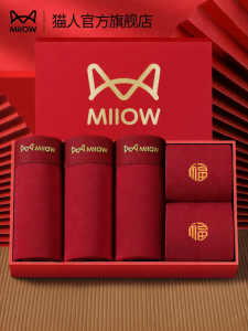 MiiOW | Red Bridal Gift Mens Boxer Shorts