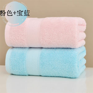 ผ้าขนหนูซักได้ Pure Cotton Bath Towel ผ้าขนหนูผ้าฝ้ายสำหรับใช้ในบ้านสำหรับผู้ชายและผู้หญิงในฤดูร้อน ผ้าขนหนูซับน้ำที่ดูดซับได้ดี