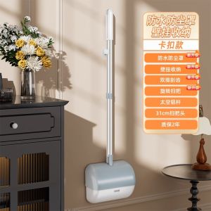 Bộ Cây Lau Nhà Gấp Mềm Mới Gắn Tường Nhà Sáng Tạo Mujie Cọ Lau Nhà Và Rakes Bộ Dụng Cụ Vệ Sinh Gia Đình