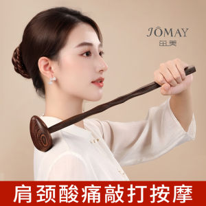 Door Frame Massage Hammer Beating Meridian Shoulder and Neck Meridian Pat Solid Wood Waist Beating Back Skin Scraping Board Health Care Dedicated Fantastic Net