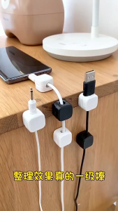 12PCS Magnetic Cable Management Clips Self-Adhesive Adjustable Cord Organizer High Quality Drill-Free Holder