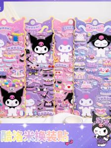 Cullomi Dress-Up Stickers for Girls Cool Cullomi Bubble Stickers Anime Cartoon Childrens Toy Puzzle Educational Block Model