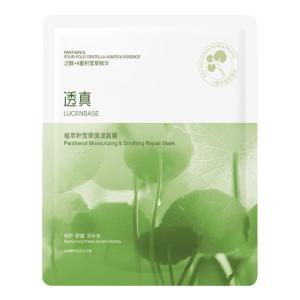LUCENBASE Hydrating Brightening Whitening Face Mask