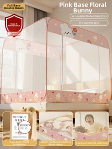 YANYANGTIAN | Anti-Fall Baby Bedside Mosquito Net Full-Coverage