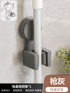 ตัวพยุงติดผนังแบบดูดซับสำหรับห้อยกวาดและกวาด ตัวช่วยจัดระเบียบห้องน้ำแบบไม่ต้องเจาะรู ตู้เก็บอุปกรณ์ทำความสะอาด ตัวช่วยจัดระเบียบ