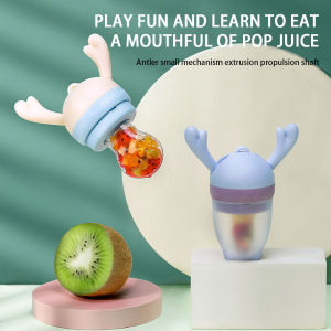 ถุงผลไม้เด็ก เด็กวัยหัดเดิน จุกนม กวางเขากวางผลไม้เสริมอาหารเกรดซิลิโคน จุกนมเด็ก ทำความสะอาดง่ายทนต่ออุณหภูมิสูง Free BPA