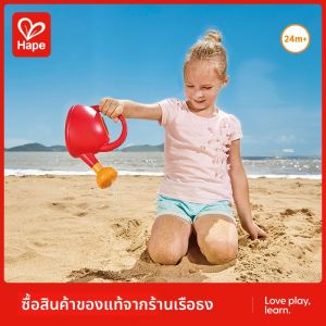 Hape | Thickened Beach Water Toy