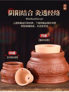 อุปกรณ์อบไห่หยาง เครื่องอบไห่หยางแบบใช้ในบ้าน กระติกน้ำดินเผาสำหรับเด็ก อุปกรณ์อบไห่หยางที่มีคุณสมบัติทางวิทยาศาสตร์แบบไม่มีขีดจำกัด