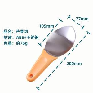 多功能切芒果神器 (1个) Multi-Function Mango Cutter  #喜欢吃芒果的少不了，这款芒果刀。轻松一刮就能完美分离果肉✨.不伤果肉不伤手。切块经匀🌈.各种水果都适合。方便使用，水果分离器✨.