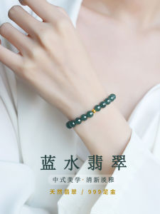 Natural A-grade Yellow Gold Blue Water Jade Beads Bracelet Original Design Fashionable Female Style Traditional Chinese New