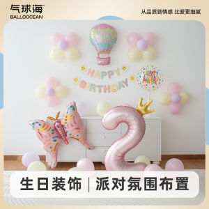 Balloocean Balloon Năm Tuổi Fête Décoration Bánh Sinh Nhật Trang Trí Phông Nền Chụp Ảnh Vật Dụng Cho Bé Trai Và Bé Gái