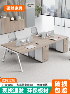 Modern Minimalist Office Desk And Chair Combination for 6 People with Socket Workstation Card Position Table in Office