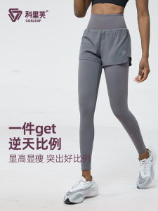 Womens High-Waist Compression Running Trousers Fitness Yoga Skirt Pants Tight Fit Sportswear Quick Dry Breathable Assorted Colors