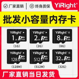YiRight Mini SD Memory Card TF Card 1GB Storage for Elderly Mobile Phones Radio Sound Amplifier Small Capacity Flash Drive
