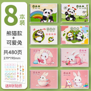 Thickened A4 Childrens Drawing Notebook Kindergarten Grade One Primary School Boys Girls Art Drawing Book Special Sketch Book