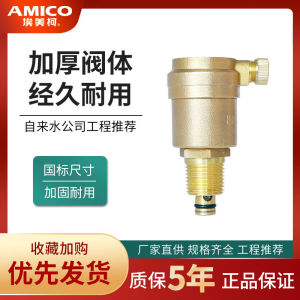 Automatic Air Valve 705 Thickened External Thread Brass for Air Conditioning Pipe Heating System Gas Release Safety Valve