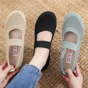 JIFANPAUL | Summer New Breathable Mesh Soft Sole Bean Shoes Black Comfortable Womens Slippers