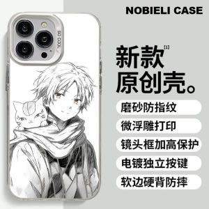 Vivo Y300Pro Phone Case Laser Color Silver Line Sketch Anime Twi-dimensional Summer Friend Account 78+ 77e 76/74/53/52/31/33/7s