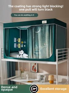 Strong Light Blocking Bed Curtains Mosquito Net Integrated College Student Dormitory Single Upper Lower Berth Neutral 90 All-Inclusive Curtain with Bracket