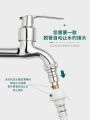 Washing Machine Faucet Automatic Water Stop Valve Automatic Anti-Fall 4 Points Cross Over Sub Interface Dedicated Water Faucet. 