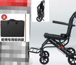 ship out within  it within 24hrs/wheelchair /lightweight