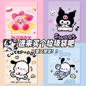 Túi Rác Dán Để Bàn Học Cho Trẻ Em Túi Đựng Rác Di Động Cho Xe Hơi Túi Đựng Rác Dùng Trong Trường Học Túi Đựng Rác Dùng Tại Ký Túc Xá