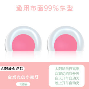 Car Roof Decorative Light Car Exterior Decoration Restoration Cartoon Cute Decorative Stickers Solar Charging Sensor Switch