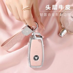 Applicable to Mercedes Key Case E300L Buckle C260l New E-Class A200l Shell GLC Female GLE Car A180l Bag C200l