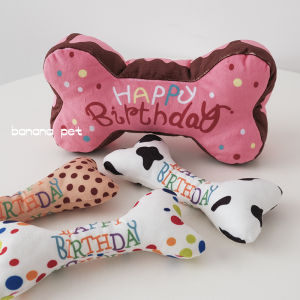 Banana Pet ของเล่นกระดูกสัตว์พูดให้สัตว์เลี้ยงเล่นด้วยกัน ของเล่นกระดูกสัตว์สำหรับฝึกซ้อมการสัมผัสและสัมผัส ช่วยให้ฟันสัตว์เลี้ยงแข็งแรง