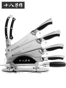 SHI BA ZI ZUO | Kitchen Knife Set Home Use