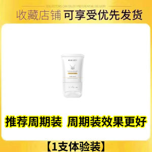 Pola Peptide Roller Neck Cream Anti-Aging Wrinkle Reduction Firming Moisturizing Swan Neck Beauty Skin Care Cream for Women