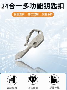 Outdoor Creative Combination Keychain Portable Multi-tool Bottle Opener Durable Keyring for Camping Travel And Hiking