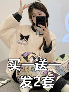 ชุดนอนผ้าขนแกะคาร์ลิ่งหนาสำหรับผู้หญิงในฤดูหนาว ชุดนอนผ้าขนแกะคอตตอนผสมโพลีเอสเตอร์แบบสองชิ้น อบอุ่นและสวมใส่สบาย