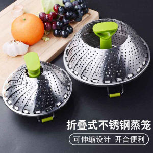 Stainless Steel Steamer Multi-Functional Expandable Foldable Lotus Leaf Design Home Use Steamed Dish Tray Kitchen Accessory