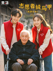 เสื้อกั๊กขนแกะสีแดงสำหรับผู้ชาย ฤดูใบไม้ร่วง/ฤดูหนาว เสื้อกั๊กขนแกะแบบมีซิป ปกขนแกะ แจ็คเก็ตแบบมีซิป เสื้อกั๊กแบบมีซิป