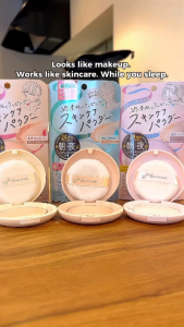 SANA Japan Bare Skin Day Skincare Powder | 24H Glow Oil-Control Brightening