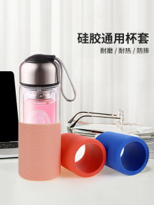 Thickened Silicone Cup Sleeve Heat Resistant Wear Proof Straight Tube Glass Cup Protective Cover Anti Scald Insulation 6.5cm Water Cup Sleeve