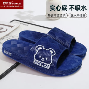 Dép Đi Trong Nhà Mùa Hè Thoải Mái Cho Nam Và Nữ Dép Đi Trong Nhà PVC Thoáng Khí Chống Trượt Đế Mềm Dép Đi Trong Nhà Thoải Mái