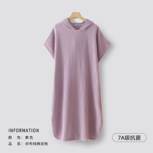 Khăn Tắm Vải Cotton Nguyên Chất Pure Cotton Bath Towel Wrap Overrobe Style Women Adults Quick Dry Bath Robe Home Textile