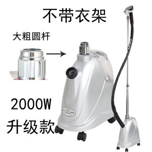 Maier Electric Pw20l Clothing Store Commercial Clothes Wrinkle Removal Vertical Steam Hanging Ironing Machine Iron Quick Wrinkle Removal