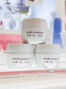 Anti-Wrinkle Face Cream Sample 10g Nutritious Skin Tightening Beauty Enhancing Softening Cream for Wrinkle Improvement